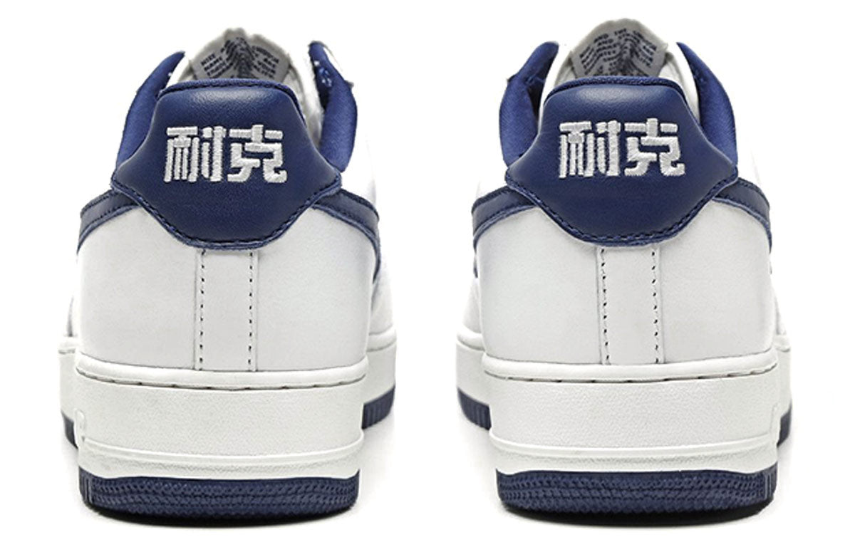 Nike Air Force 1 Low QS 'NAI-KE' 816621-101