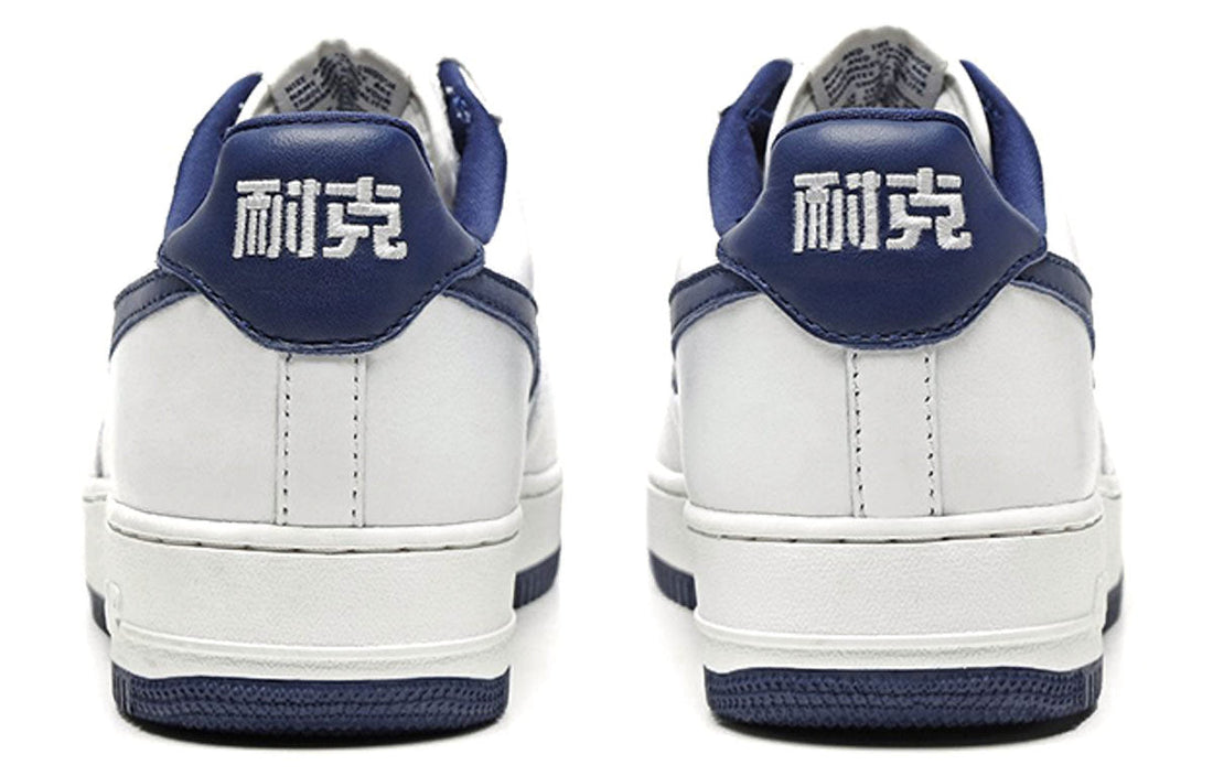 Nike Air Force 1 Low QS 'NAI-KE' 816621-101