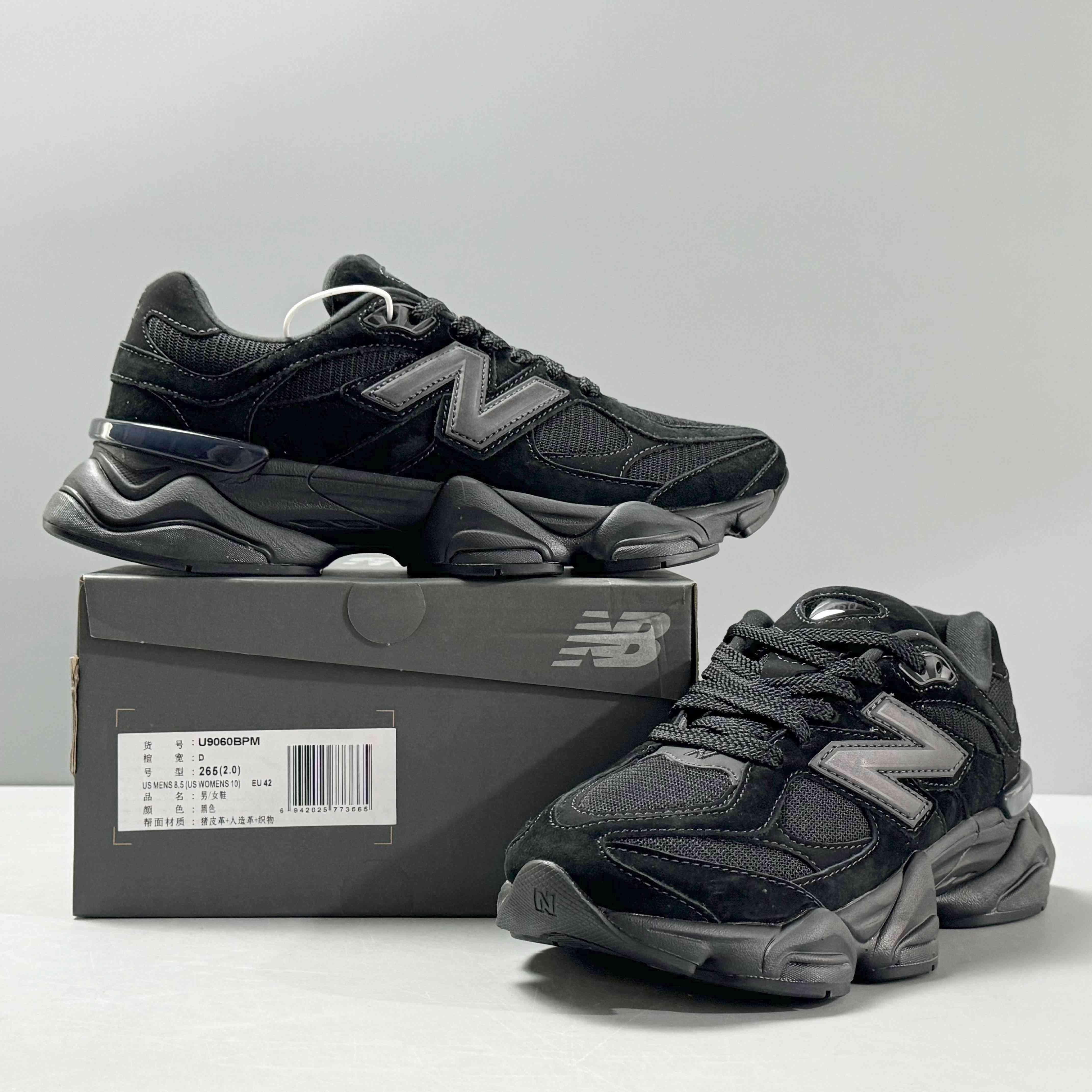 New Balance 9060 'Triple Black'