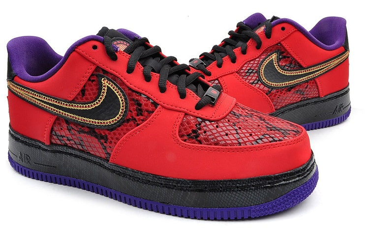 Nike Air Force 1 Ng Cmft Lw 'Year Of The Snake' 555106-600