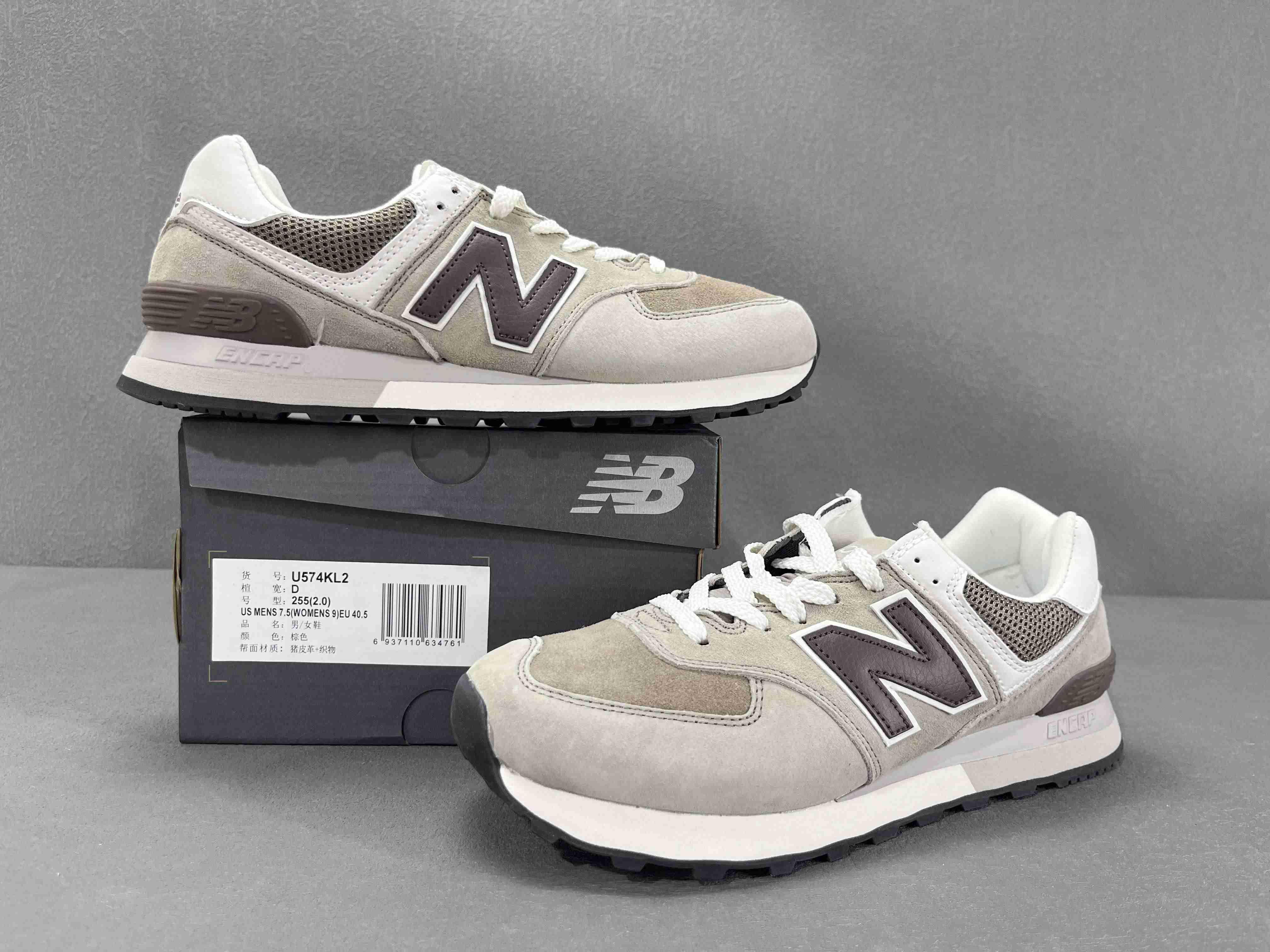New Balance 574 Athletic Grey