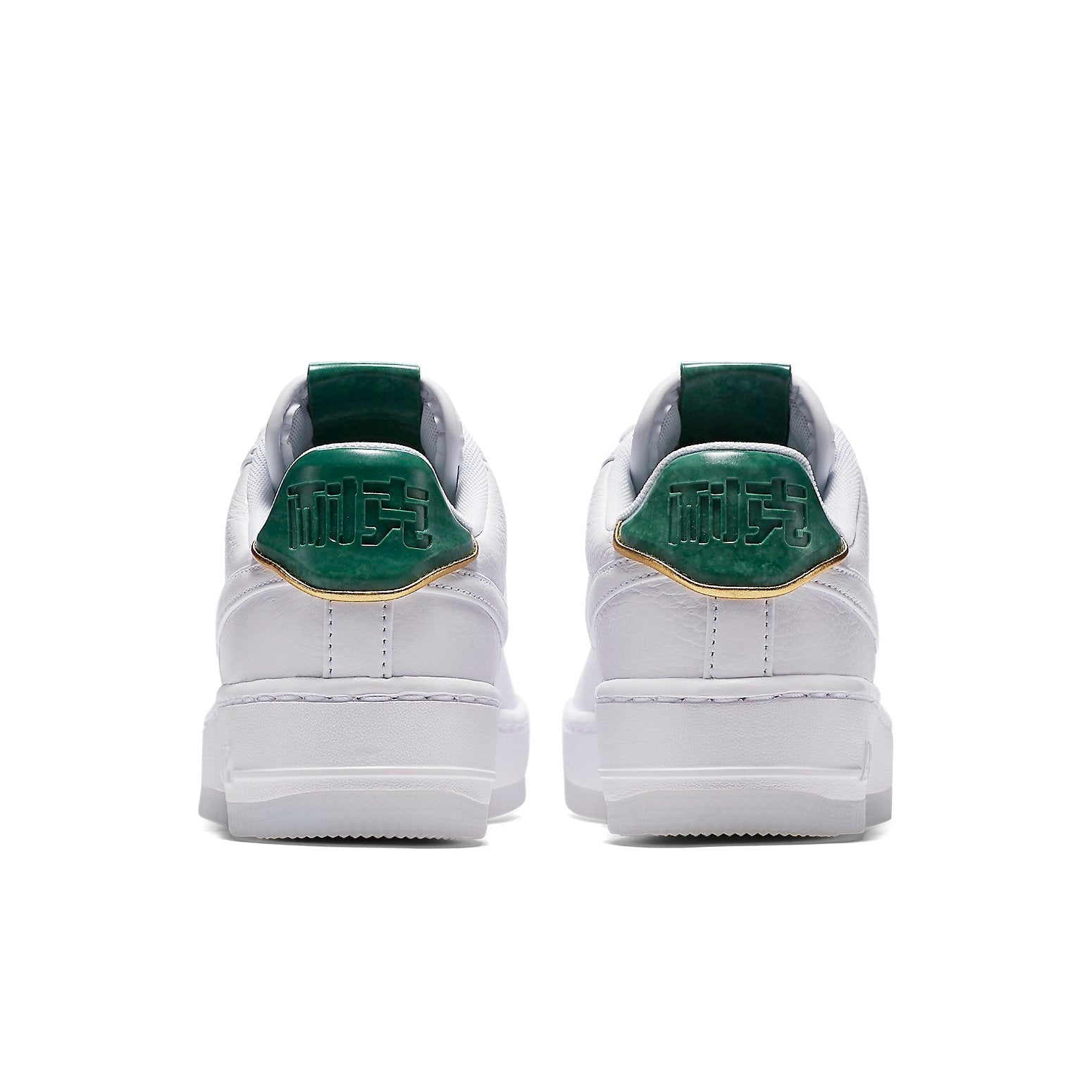 (GS) Nike Air Force 1 Jade 'White Green' 919896-100