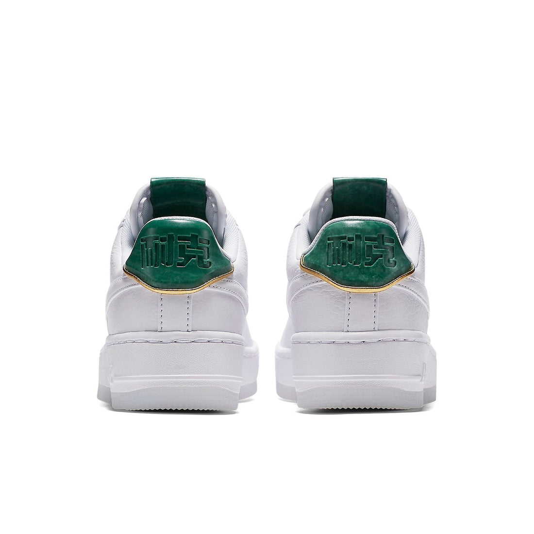 (GS) Nike Air Force 1 Jade 'White Green' 919896-100