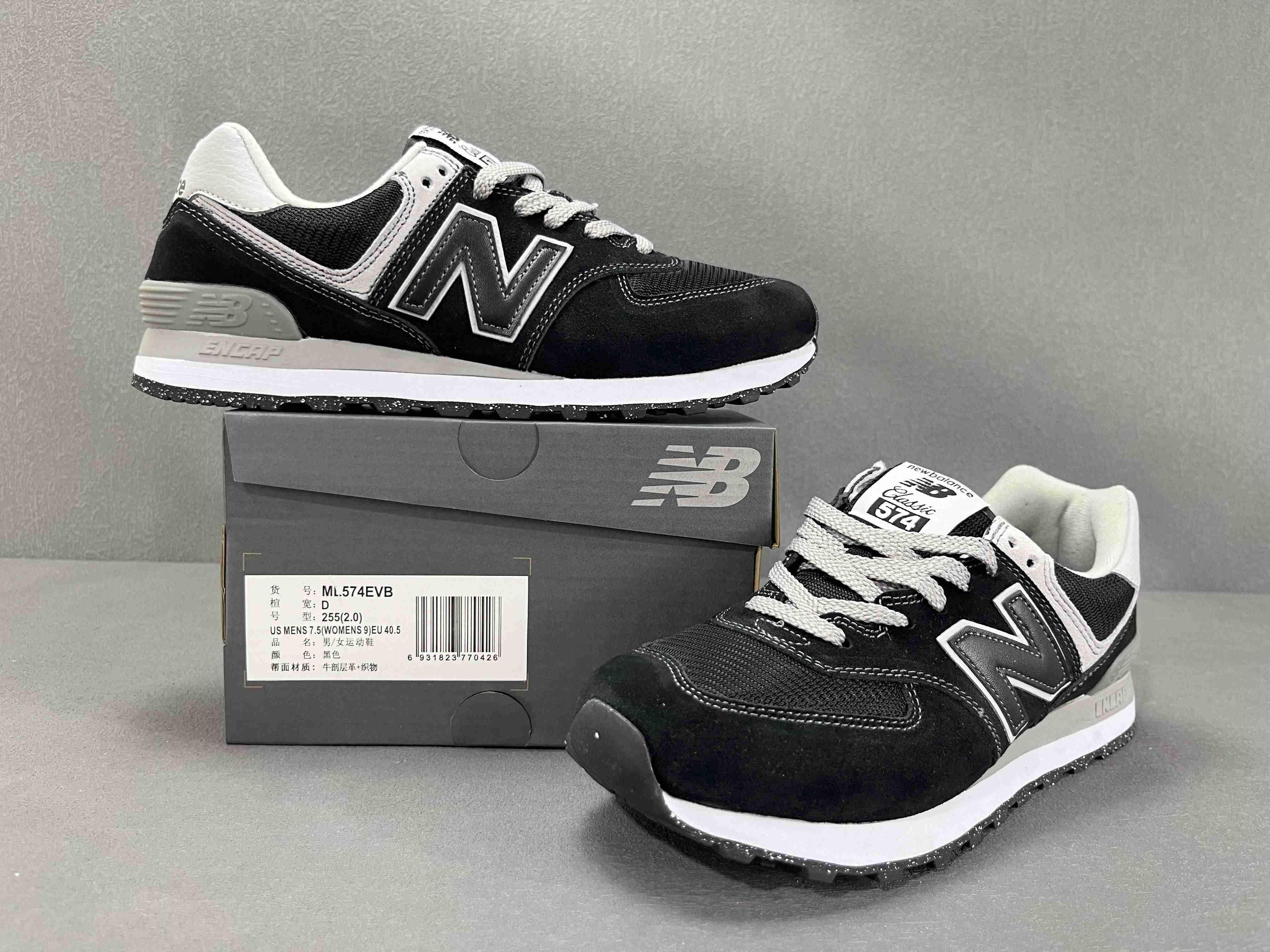 New Balance 574 Black-White