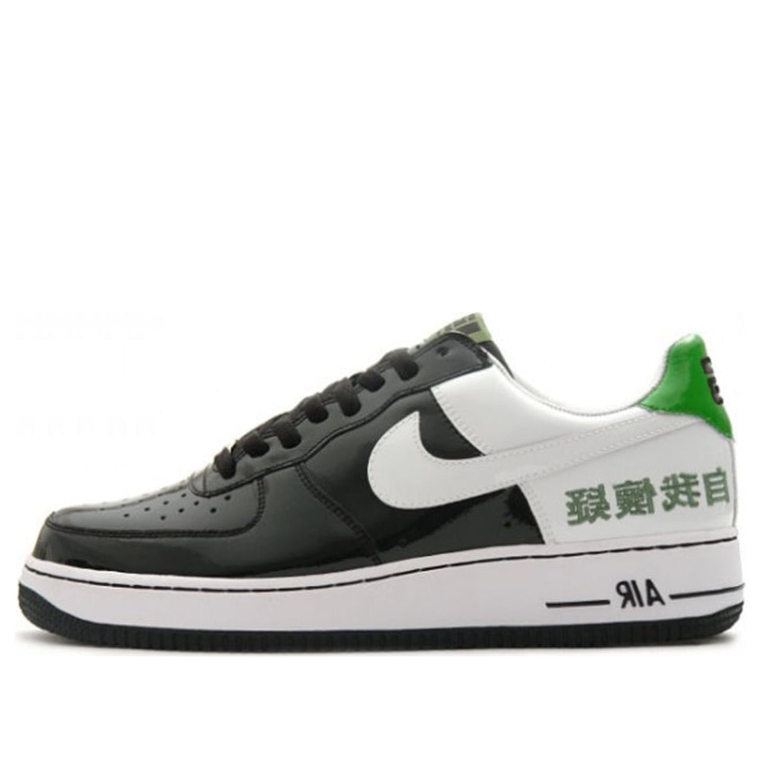 Nike Air Force 1 'Self Doubt Cleveland' 311729-011
