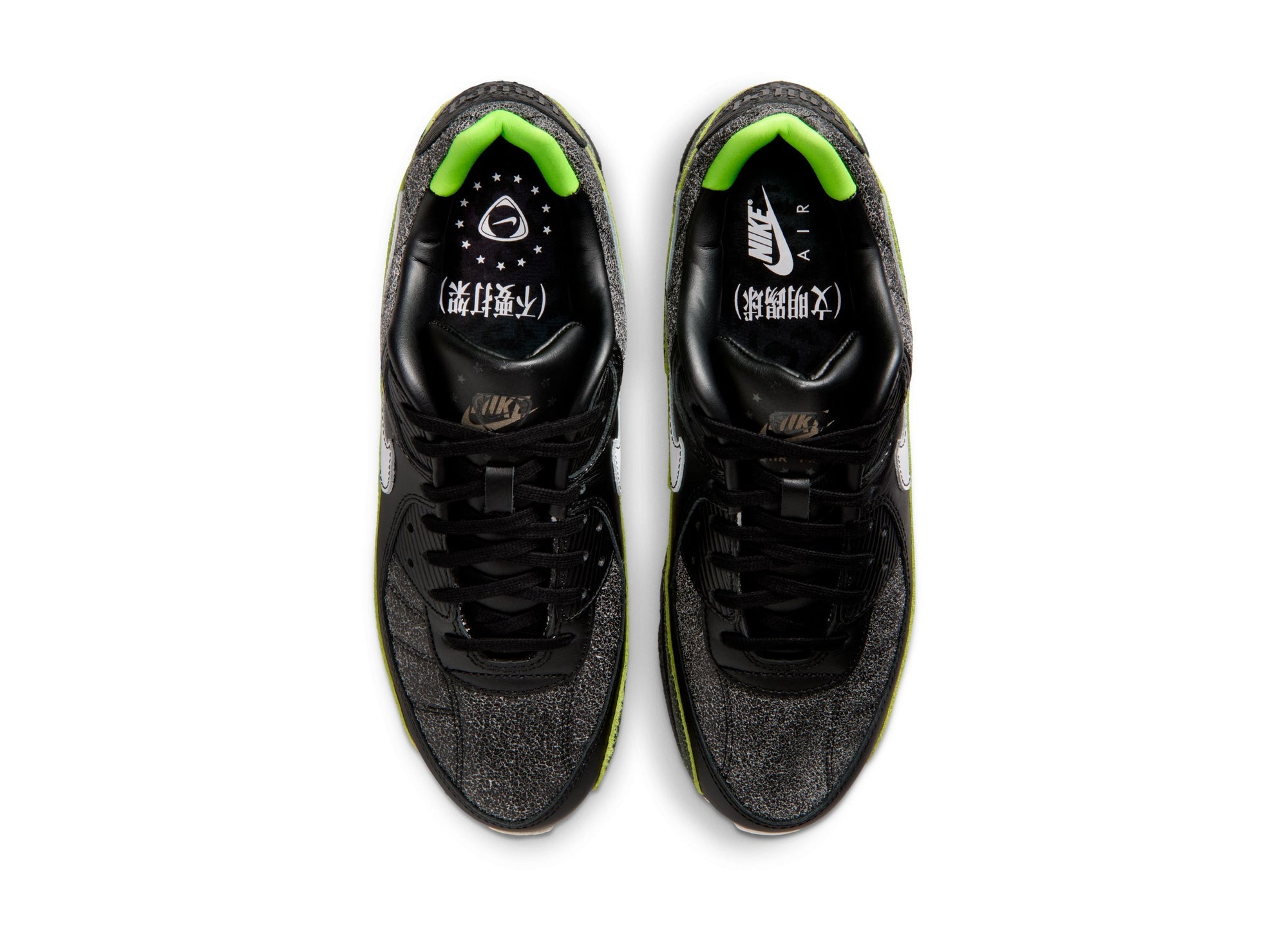 Nike Air Max 90 "Tiempo"